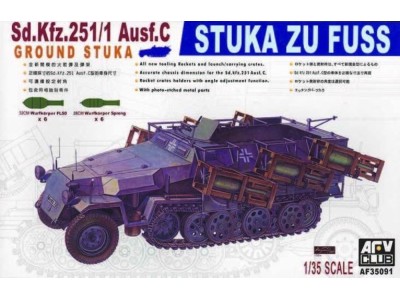 SDKFZ 251/1 AUSF C STUKA ZU FUSS 