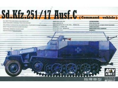 SDKFZ 251/17 COMMAND 