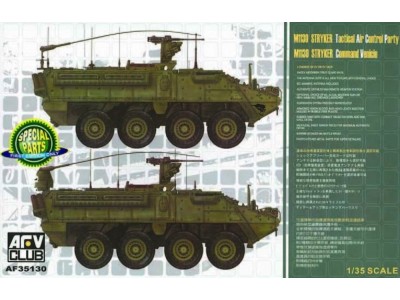 M1130 Stryker Commander's Vehicle 