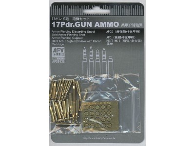 17Pdr. Gun Ammo 