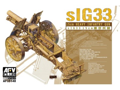 SiG33 15cm Heavy Infantry gun 
