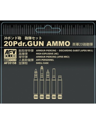 British 20 pdr ammo set 
