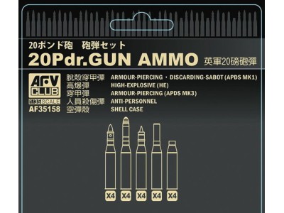 British 20 pdr ammo set 