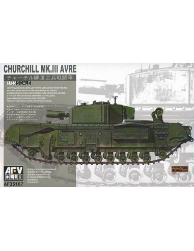 Churchill Avre 