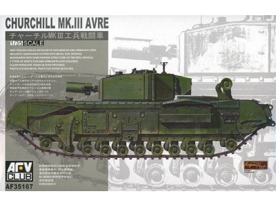 Churchill Avre 