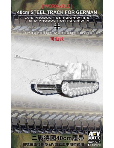 40cm Workable Tracks for tank III/IV 
