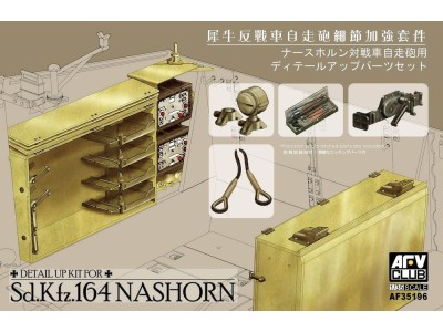 Accessoires for Sd.Kfz. Nashorn 