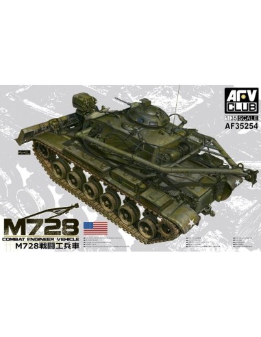 M728 Combat engineer vehicle 