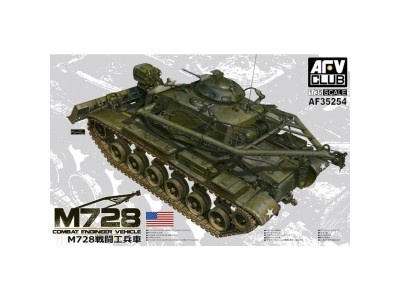M728 Combat engineer vehicle 