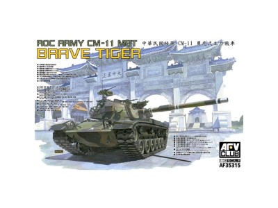 CM-11 Brave Tiger 
