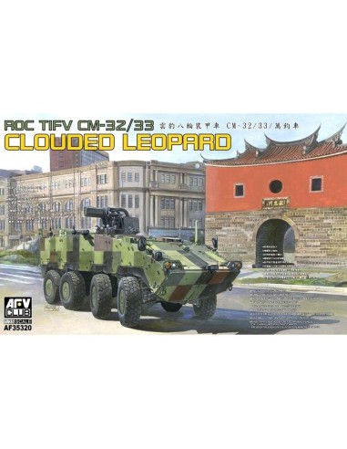CM-32/33"Clouded Leopard" Armored vehicle 