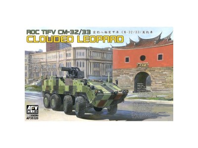 CM-32/33"Clouded Leopard" Armored vehicle 