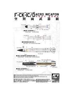 F-CK-IC/D AERO WEAPON 