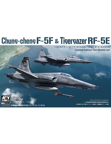 Chung-Cheng F-5F & Tigergazer RF-5E<Limited Two models set> 