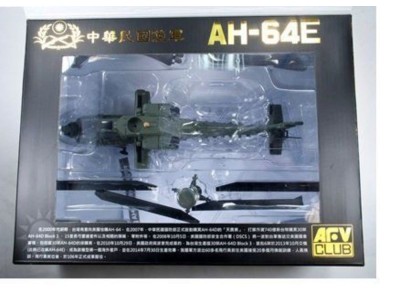 ROC Army AH-64E(Die Cast Model)-AFI 