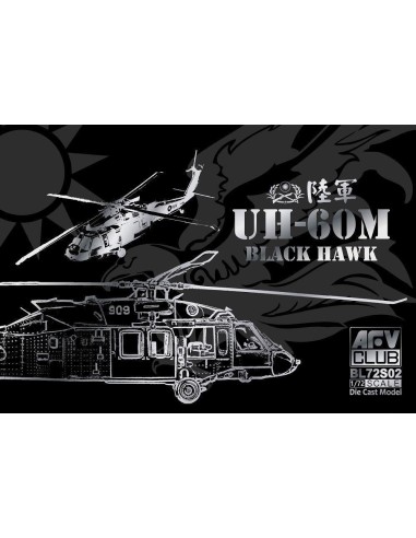 ROC Army UH-60M Black Hawk(Die Cast Mode -AF1 