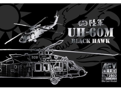 ROC Army UH-60M Black Hawk(Die Cast Mode -AF1 