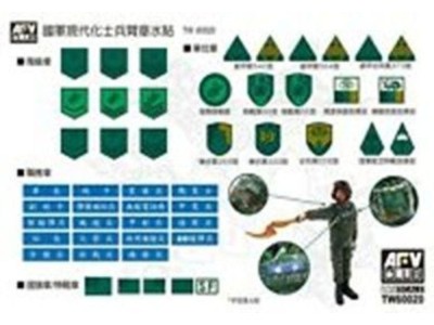 ROC MODERN MILITARY ARMBAND DECAL 
