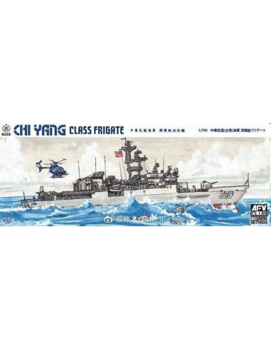 ROCN CHI YANG CLASS FRIGATE 