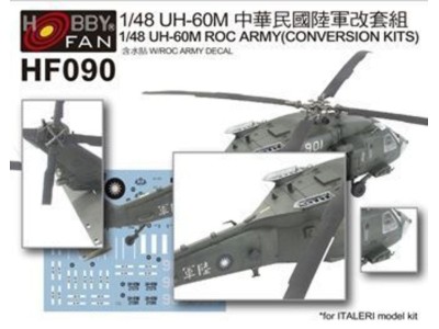 UH-60M ROC Army Conversion kits w/roc Army decal 
