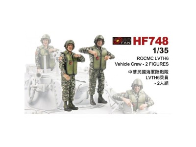 ROCMC LVTH6 Vehicle Crew-2 Figures 