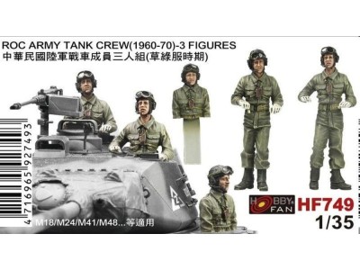 ROC ARMY TANK CREW(1960-70)-3 FIGURES 