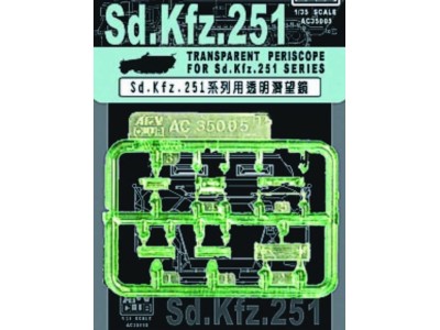 BLOC VISION SDKFZ 251 