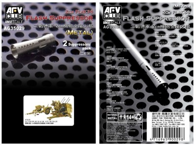 2cm Flack 38 Flash Suppressor-2pcs. 