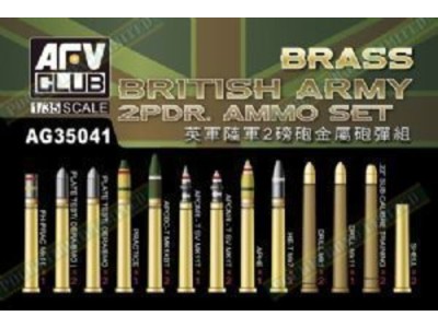 British Army 2pdr Ammo(Brass) set 