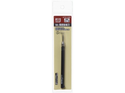 Mr Hobby -Gunze Mr. Precision Carving Knife 
