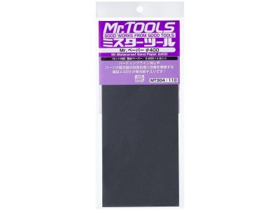 Mr Hobby -Gunze Mr. Waterproof Sand Paper #400 x 4 Sheets 