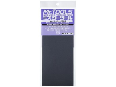 Mr Hobby -Gunze Mr. Waterproof Sand Paper #600 x 4 Sheets 