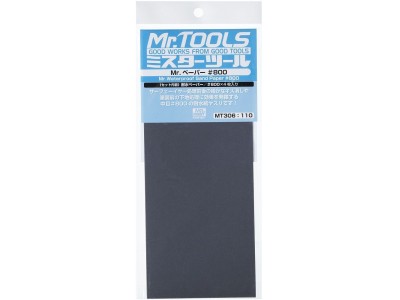 Mr Hobby -Gunze Mr. Waterproof Sand Paper #800 x 4 Sheets 
