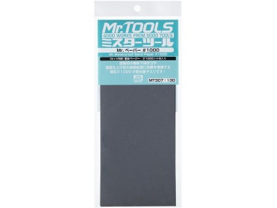 Mr Hobby -Gunze Mr. Waterproof Sand Paper #1000 x 4 Sheets 