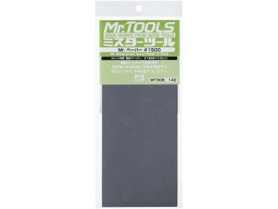 Mr Hobby -Gunze Mr. Waterproof Sand Paper #1500 x 4 Sheets 