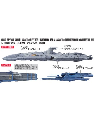 Mr Hobby -Gunze Domelaze The Color Set (18 ml x 3) 