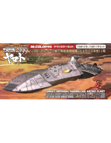 Mr Hobby -Gunze Domelaze The Color Set (18 ml x 3) 
