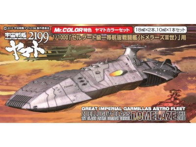 Mr Hobby -Gunze Domelaze The Color Set (18 ml x 3) 