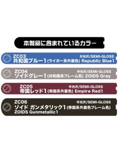 Mr Hobby -Gunze HMM Zoids Color Set 