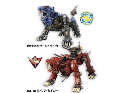 Mr Hobby -Gunze HMM Zoids Color Set 