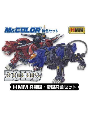 Mr Hobby -Gunze HMM Zoids Color Set 