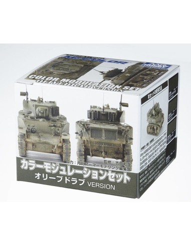 Mr Hobby -Gunze Color Modulation Set Olive Drab Ver.(18ml x 4) 