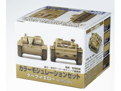 Mr Hobby -Gunze Color Modulation Set Dark Yellow Ver.(18 ml x 4) 