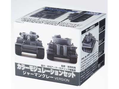 Mr Hobby -Gunze Color Modulation Set German Grey Ver.(18 ml x 4) 