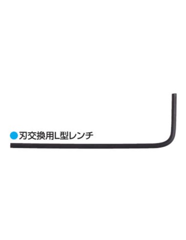 Mr Hobby -Gunze Mr. Carving Knife 