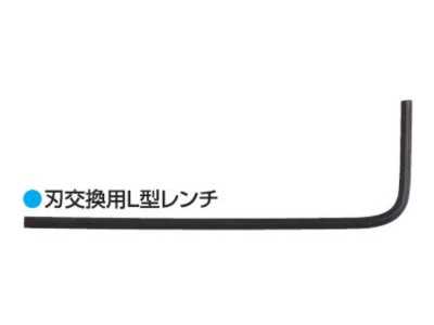 Mr Hobby -Gunze Mr. Carving Knife 