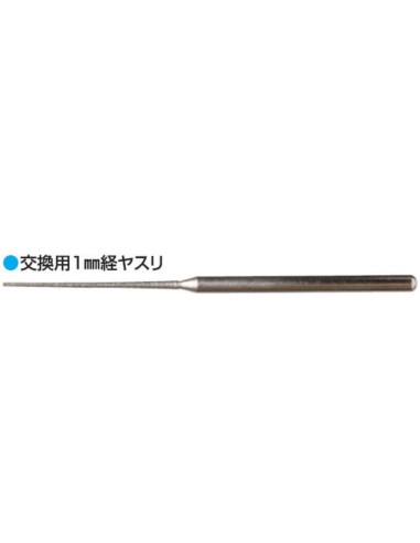 Mr Hobby -Gunze REPLACEMENT TYPE DIAMOND FILE 1mm/2mm 