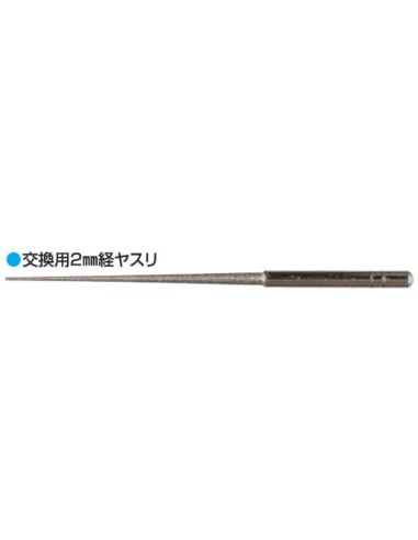 Mr Hobby -Gunze REPLACEMENT TYPE DIAMOND FILE 1mm/2mm 