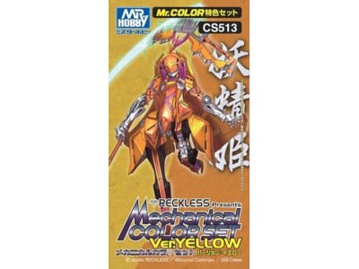 Mr Hobby -Gunze Mechanical Color Set Ver. Yellow (10 ml x 3) 