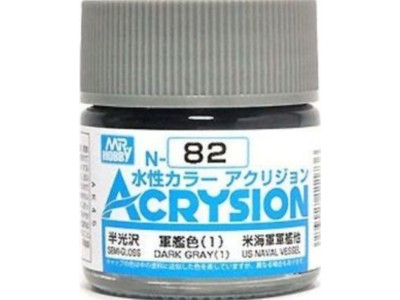 Mr Hobby -Gunze Acrysion (10 ml) Dark Gray (1) 